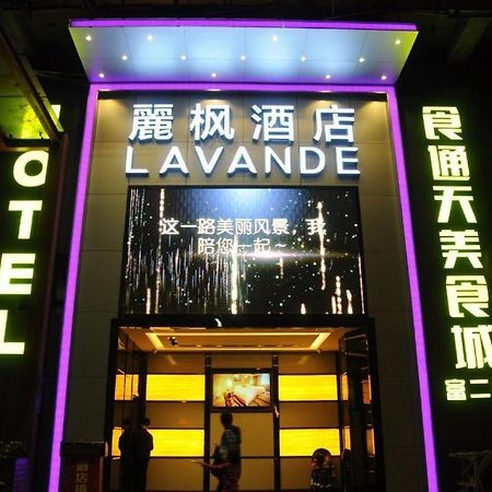 Lavande Hotel Guangzhou Shangxiajiu Pedestrian Street Hualin Temple Metro Station Екстер'єр фото