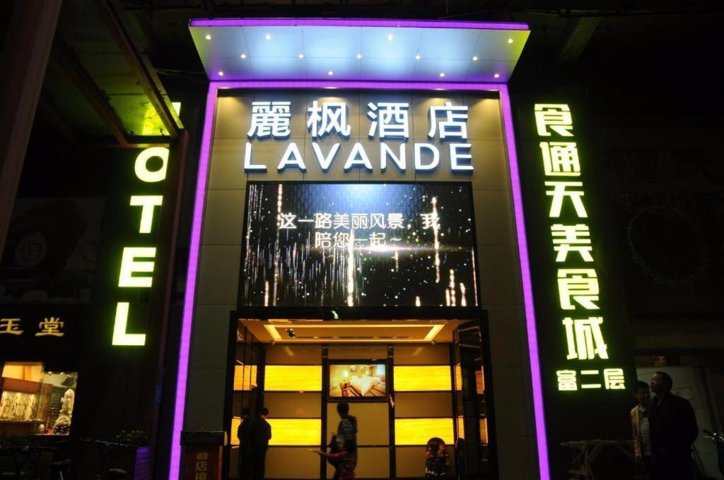 Lavande Hotel Guangzhou Shangxiajiu Pedestrian Street Hualin Temple Metro Station Екстер'єр фото
